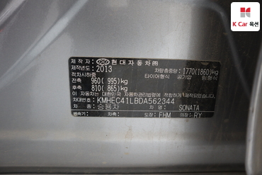 2013 - hyundai sonata