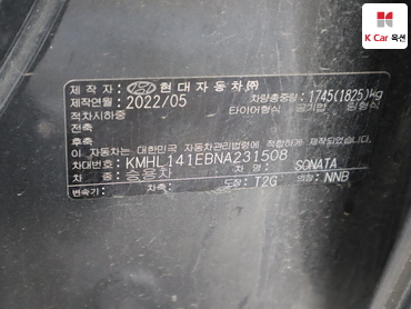 2022 - hyundai sonata