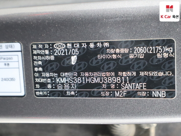 2021 - hyundai santa fe
