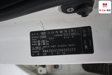 2009 - kia soul