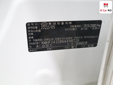 2022 - hyundai grandeur