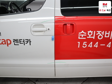 2021 - hyundai grand starex