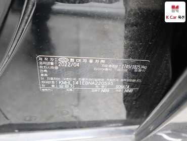 2022 - hyundai sonata