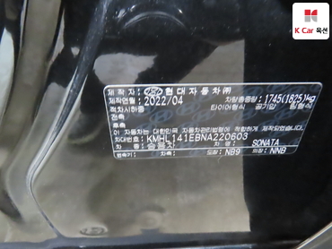 2022 - hyundai sonata