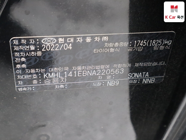 2022 - hyundai sonata