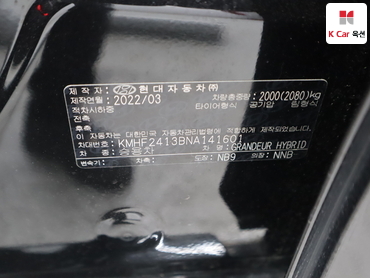 2022 - hyundai grandeur