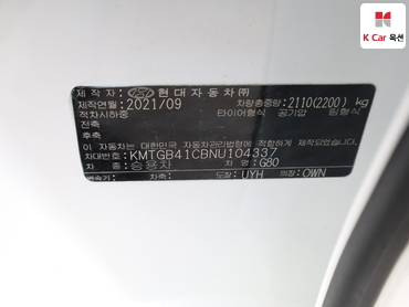 2022 - genesis g80