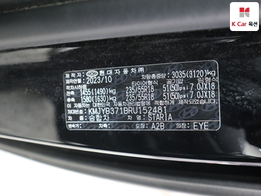 2024 - hyundai staria