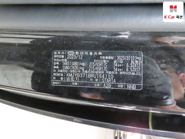 2024 - hyundai staria