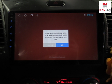 2013 - kia k3