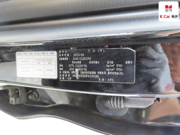 2023 - kia sorento