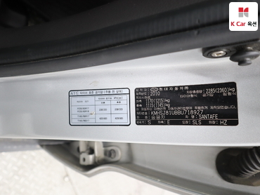 2011 - hyundai santa fe