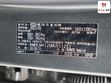 2021 - hyundai avante