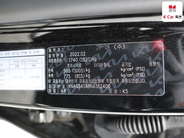2022 - kia k5