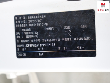 Kg Mobility (Ssangyong) Torres 2023 — صورة 20