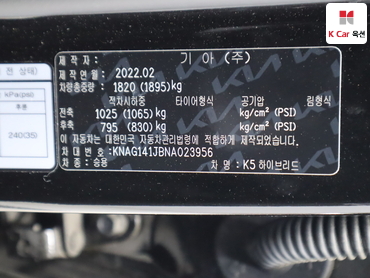 2022 - kia k5