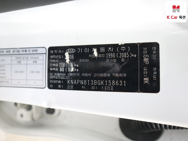 2016 - kia sportage