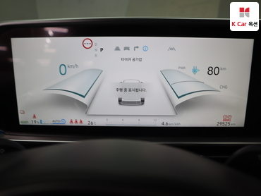 2025 - hyundai ioniq