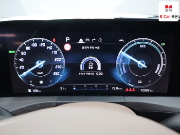 2023 - kia k8