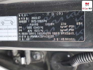 2023 - kia k8