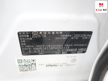 2023 - hyundai grandeur