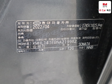 2022 - hyundai sonata