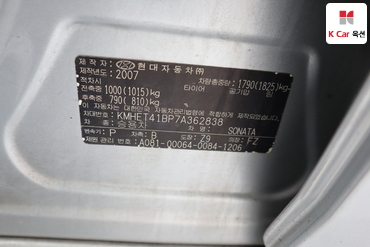 2007 - hyundai sonata