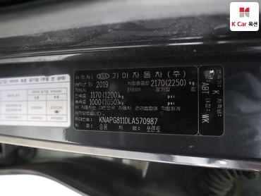 2020 - kia sorento