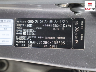 2012 - kia sportage
