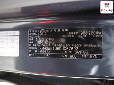 2013 - hyundai santa fe