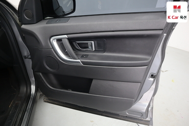 2017 - land rover discovery