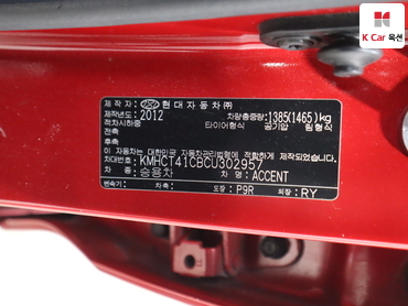 2012 - hyundai accent