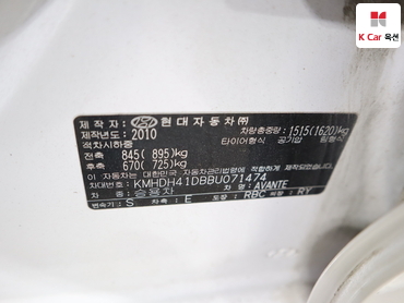 2011 - hyundai avante
