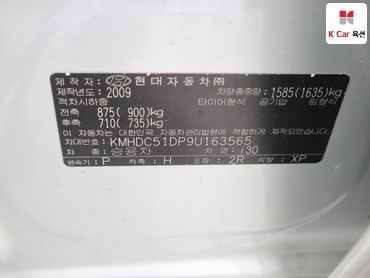 2009 - hyundai i30