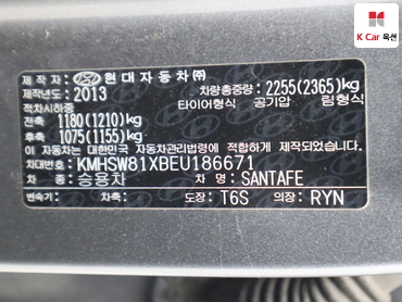2014 - hyundai santa fe