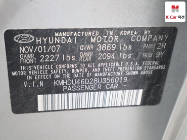 2008 - hyundai avante