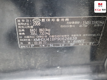 2009 - hyundai avante
