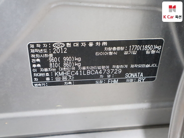 2012 - hyundai sonata