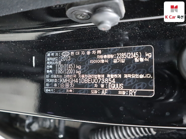 2014 - hyundai equus