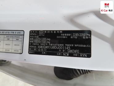 2013 - hyundai santa fe