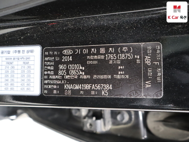 2015 - kia k5