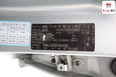 2015 - kia k7