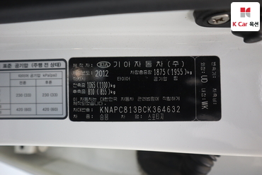 2012 - kia sportage