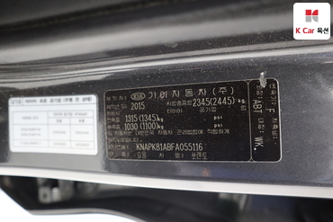 2015 - kia sorento