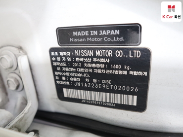 2014 - nissan cube