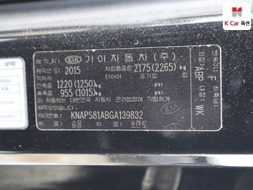 2016 - kia sorento