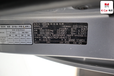 2015 - hyundai grand starex