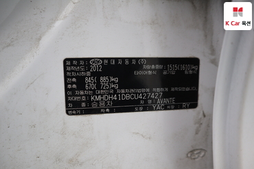 2012 - hyundai avante
