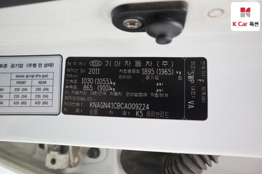2012 - kia k5
