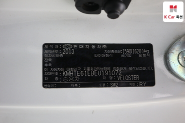 2014 - hyundai veloster